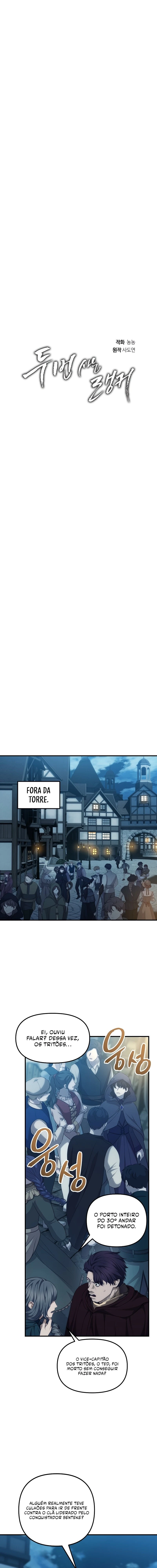 Read Second Life Ranker Português Manga Online