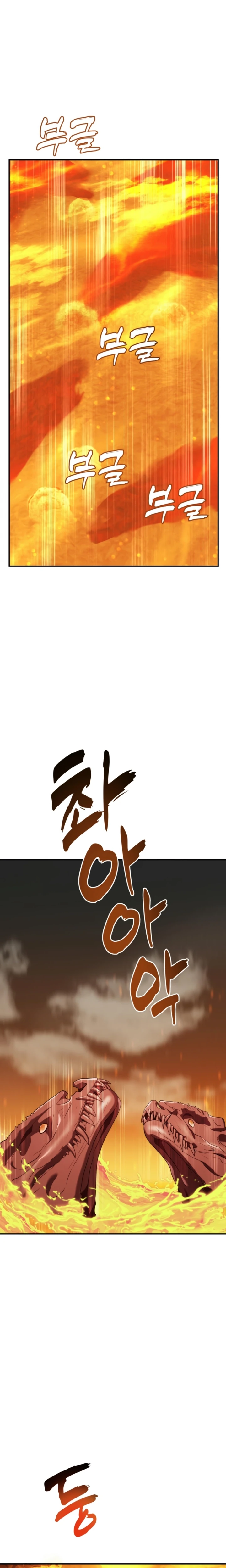 Read Second Life Ranker Português Manga Online