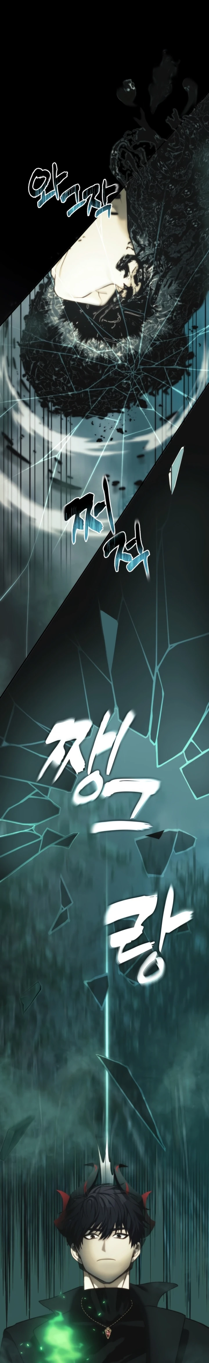 Read Second Life Ranker Português Manga Online