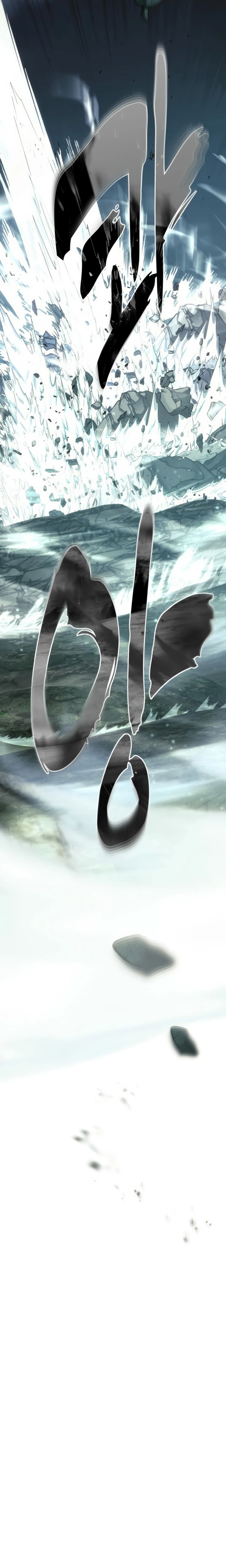 Read Second Life Ranker Português Manga Online