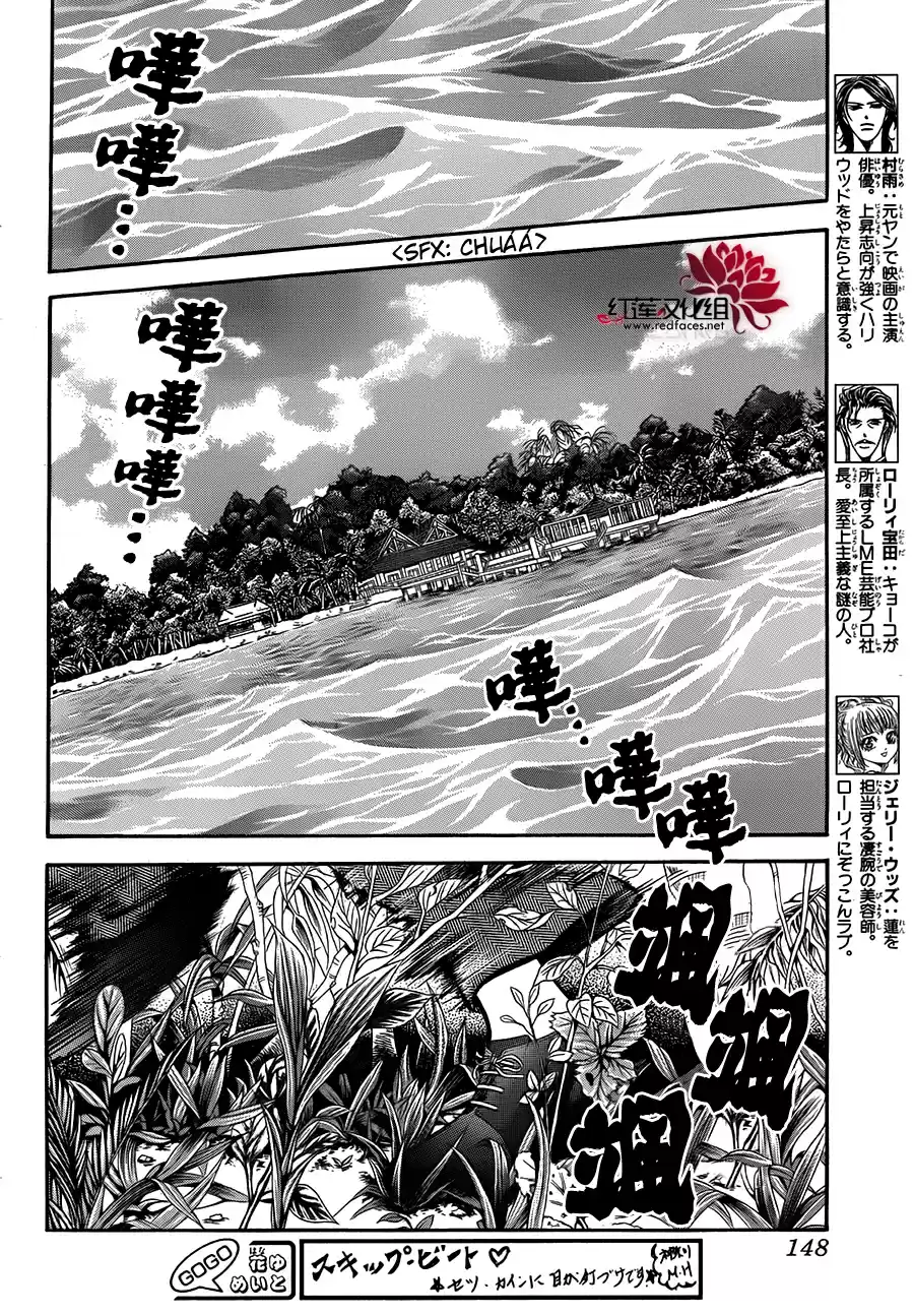 Read Skip Beat! Português Manga Online