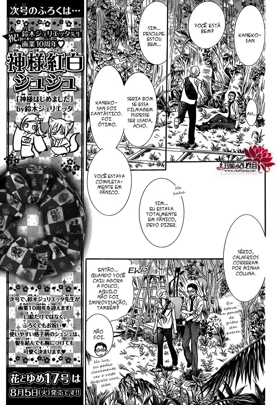 Read Skip Beat! Português Manga Online