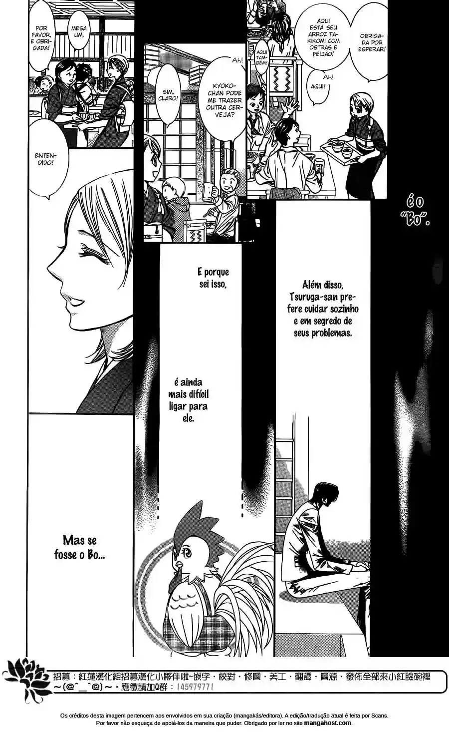 Read Skip Beat! Português Manga Online