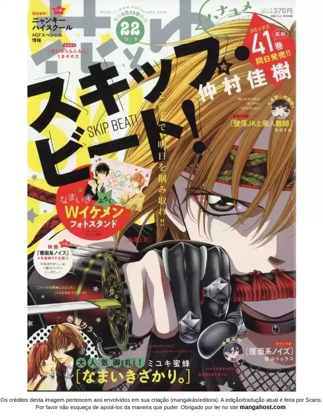 Read Skip Beat! Português Manga Online