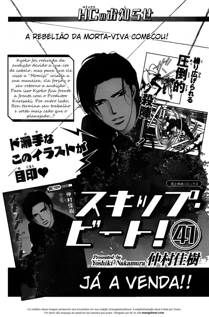 Read Skip Beat! Português Manga Online