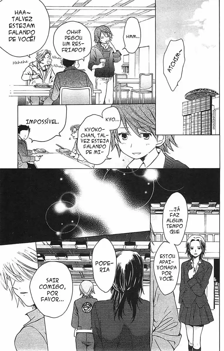 Read Skip Beat! Português Manga Online