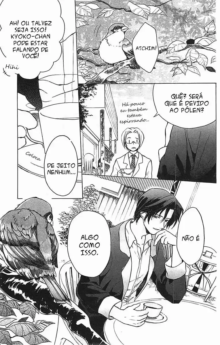 Read Skip Beat! Português Manga Online