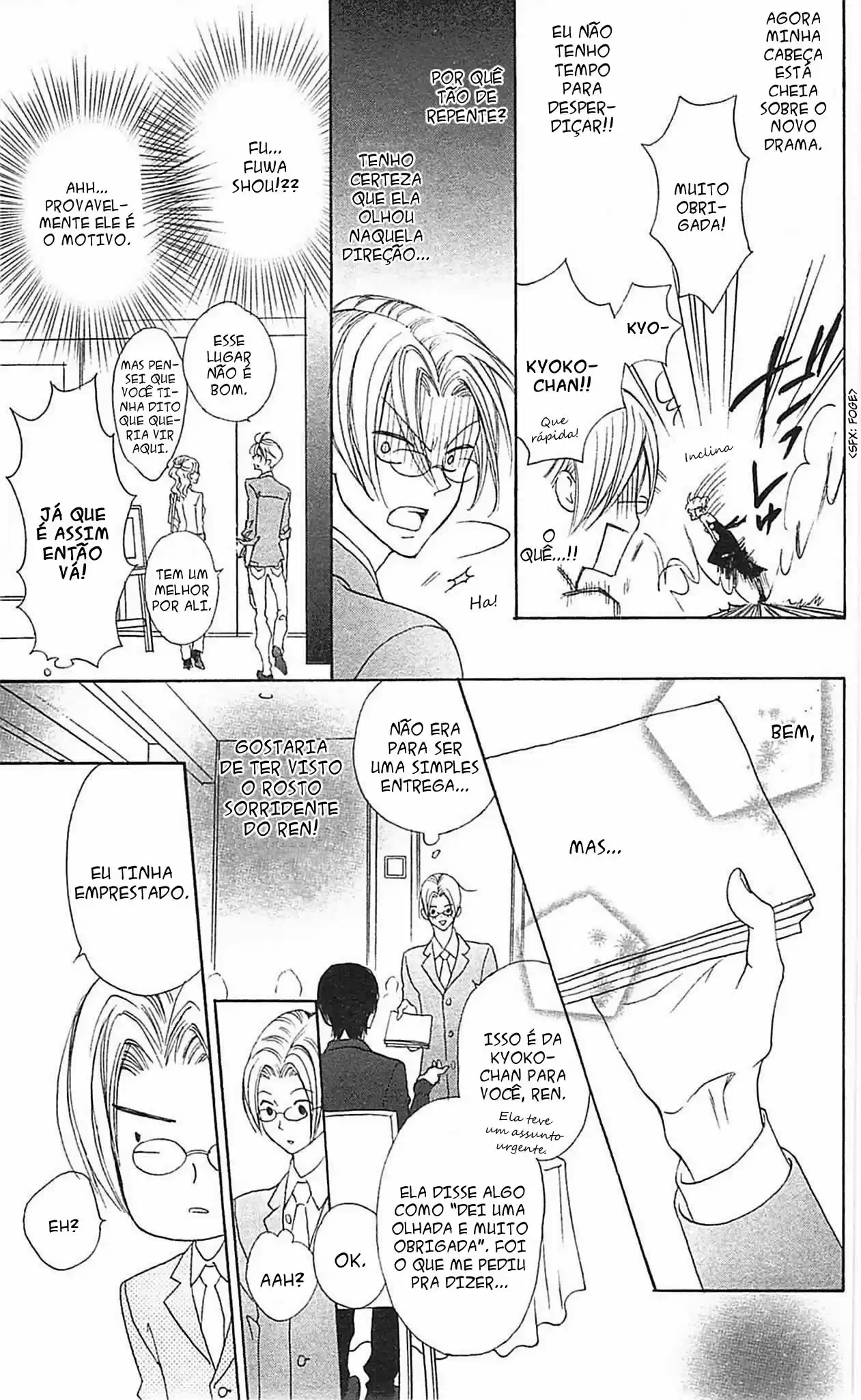 Read Skip Beat! Português Manga Online