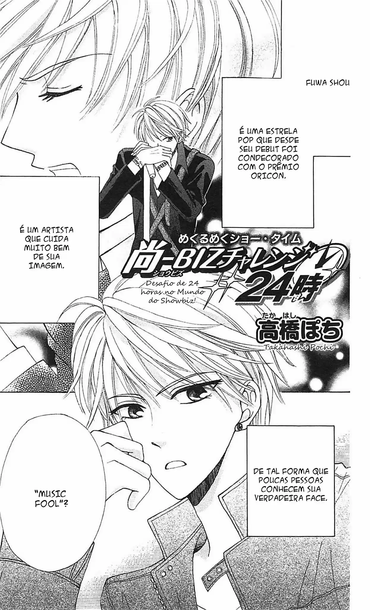 Read Skip Beat! Português Manga Online