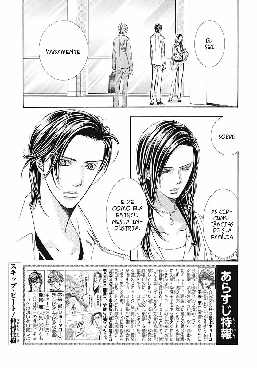 Read Skip Beat! Português Manga Online