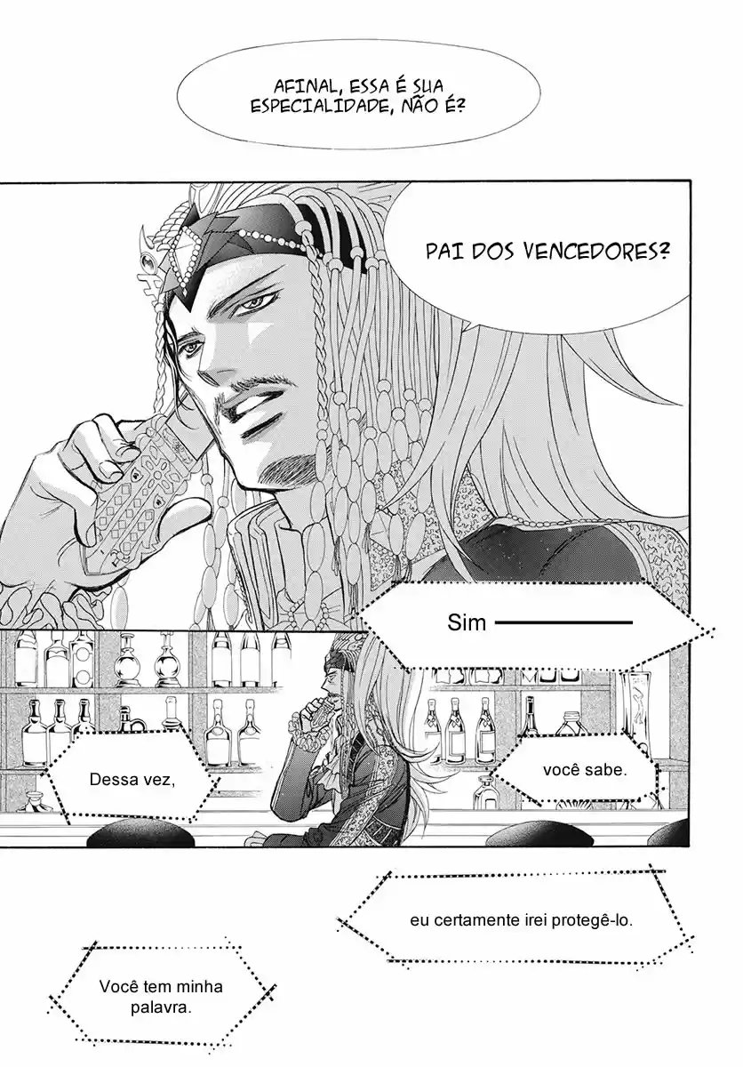 Read Skip Beat! Português Manga Online