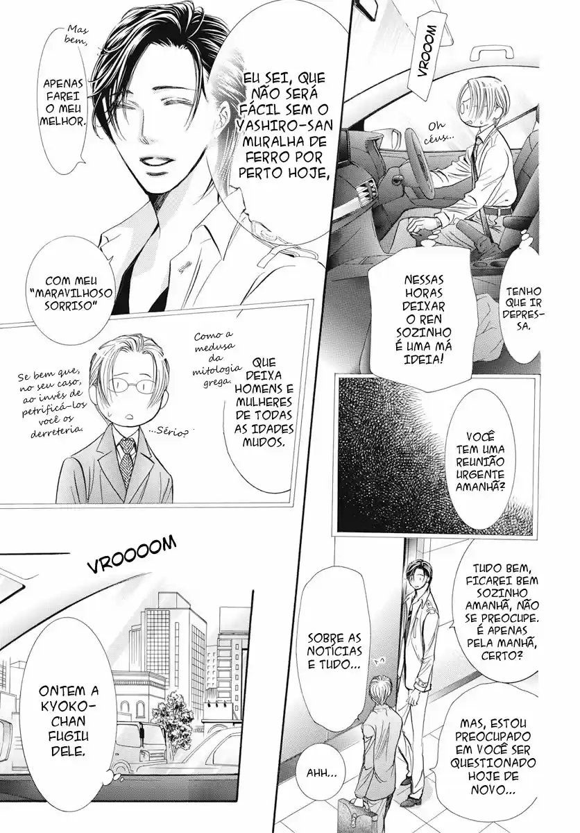 Read Skip Beat! Português Manga Online