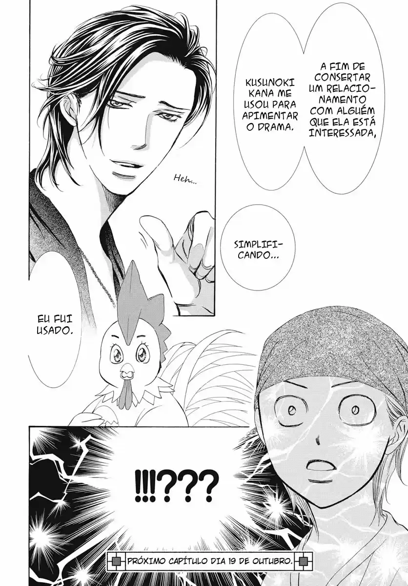 Read Skip Beat! Português Manga Online