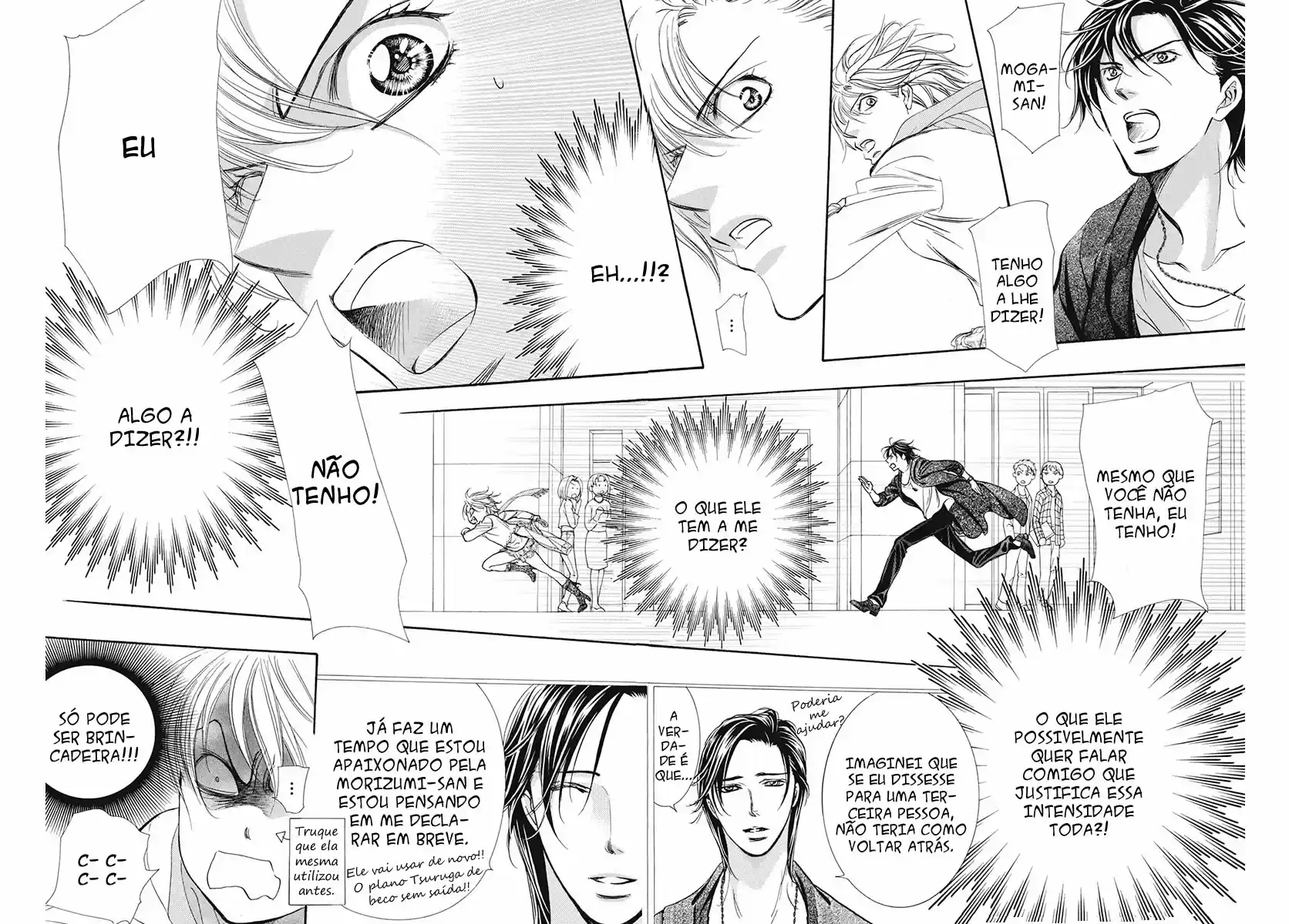 Read Skip Beat! Português Manga Online