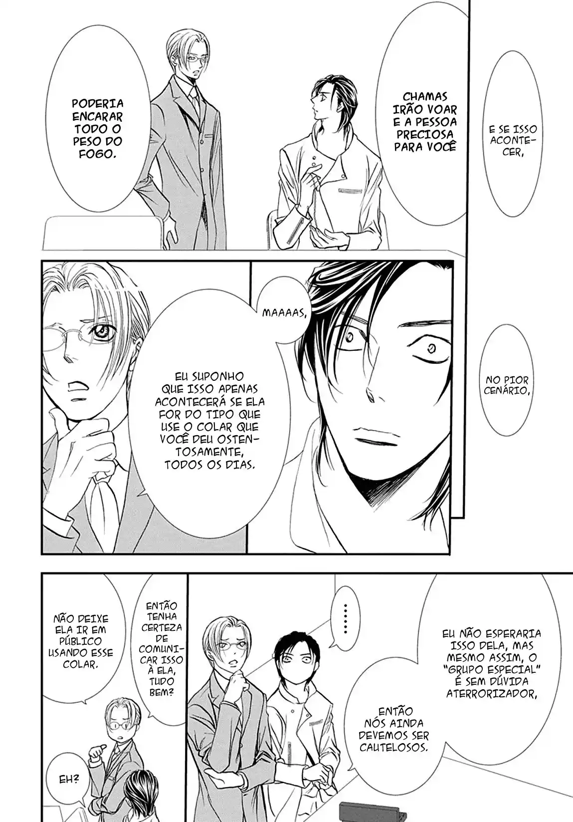 Read Skip Beat! Português Manga Online