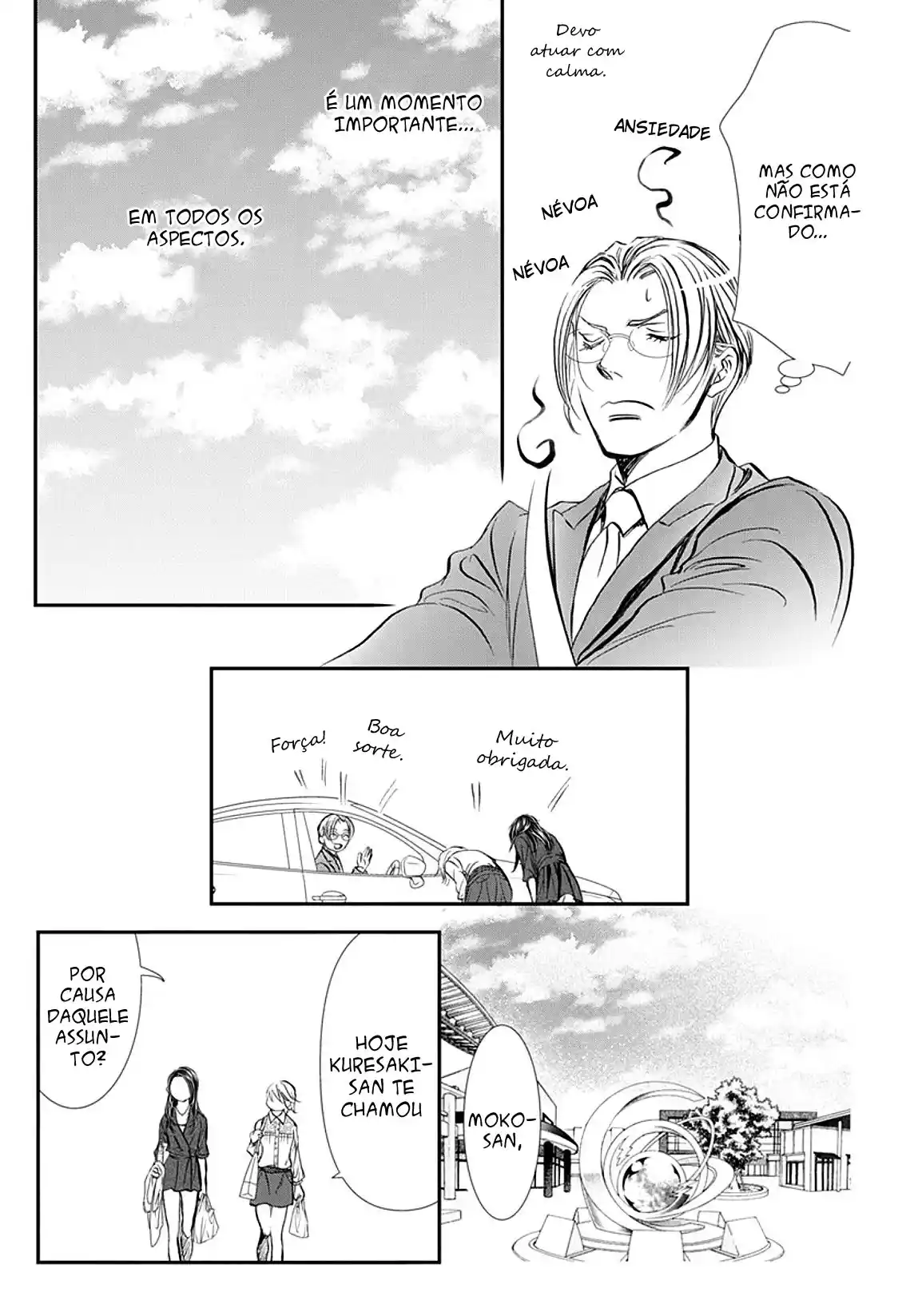 Read Skip Beat! Português Manga Online