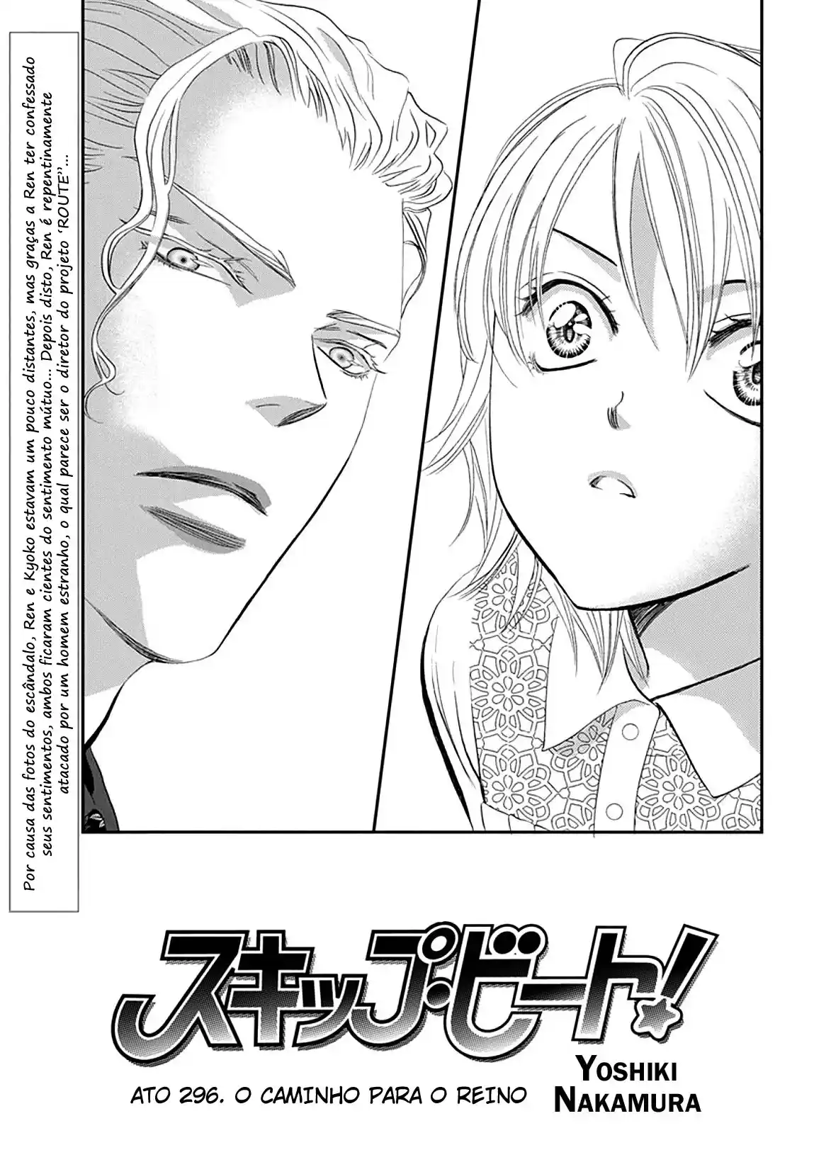 Read Skip Beat! Português Manga Online