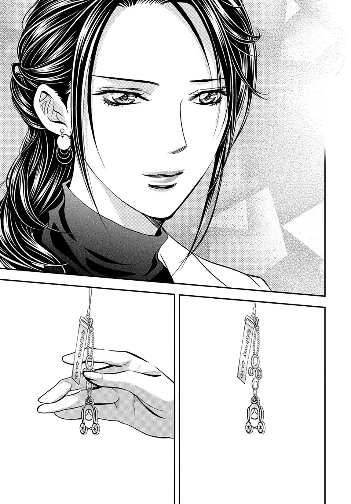 Read Skip Beat! Português Manga Online