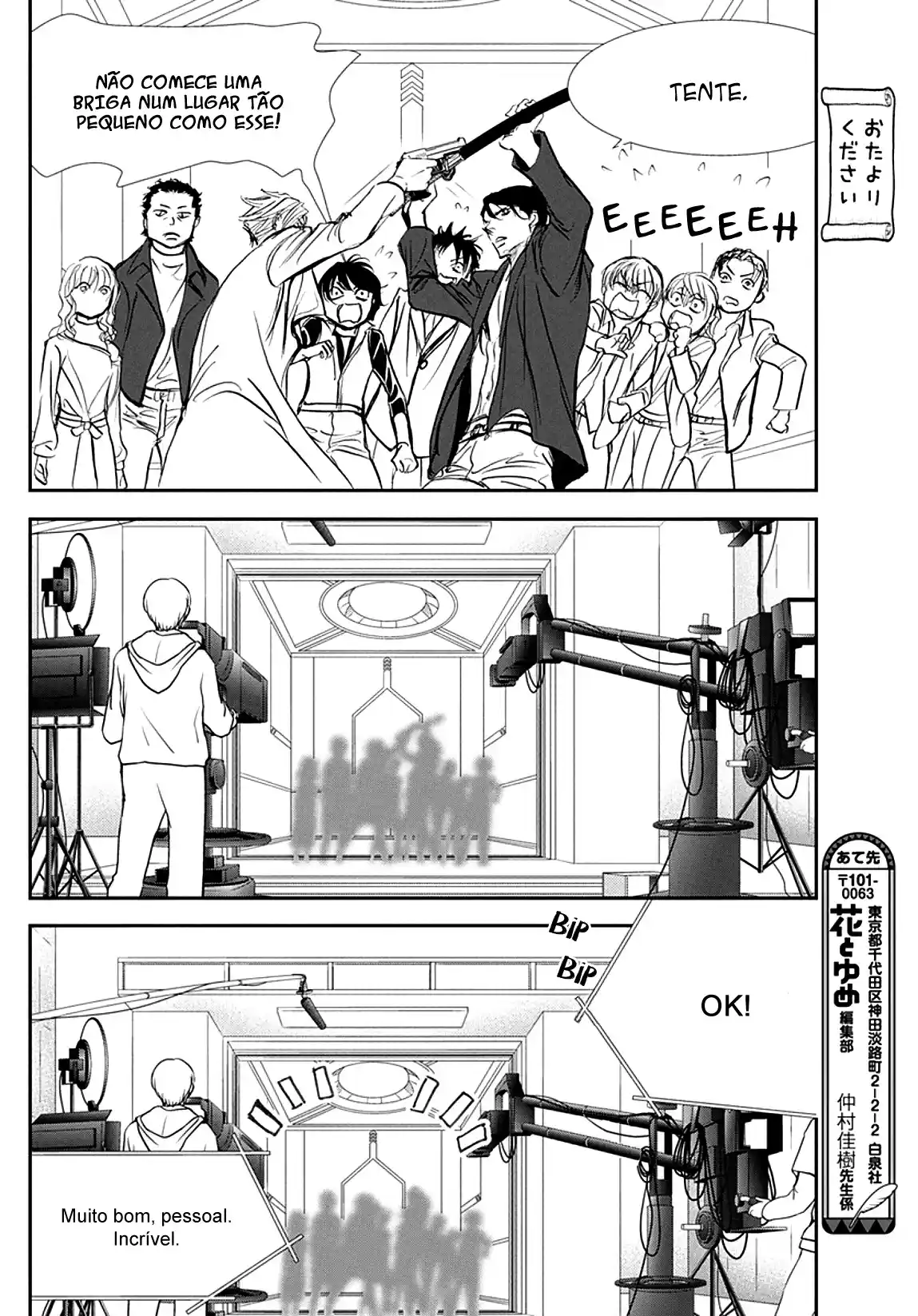 Read Skip Beat! Português Manga Online