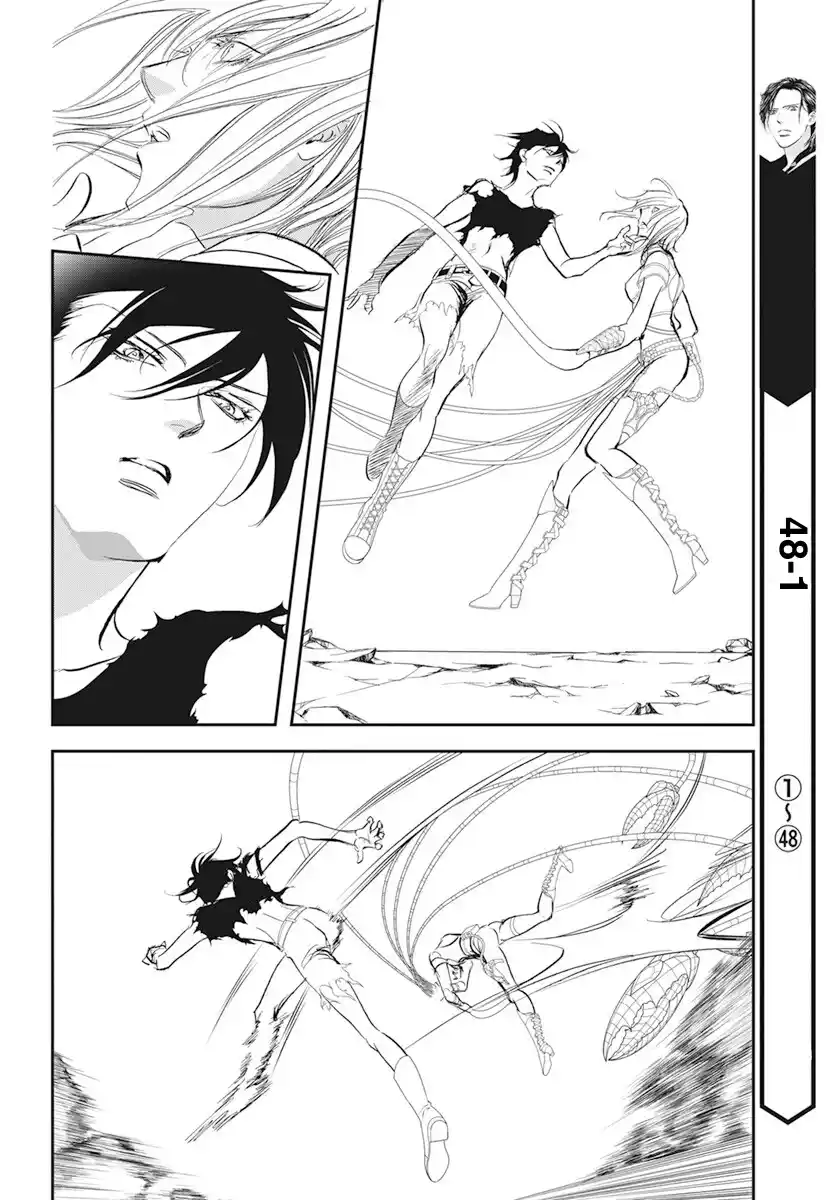 Read Skip Beat! Português Manga Online