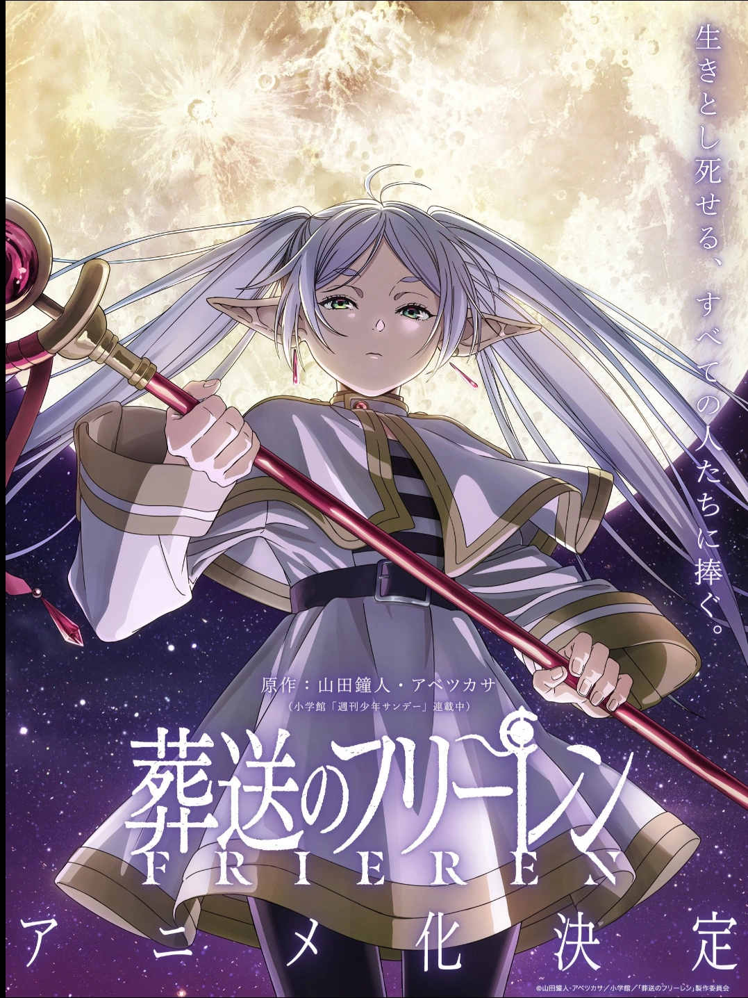 Read Sousou no Frieren Português Manga Online
