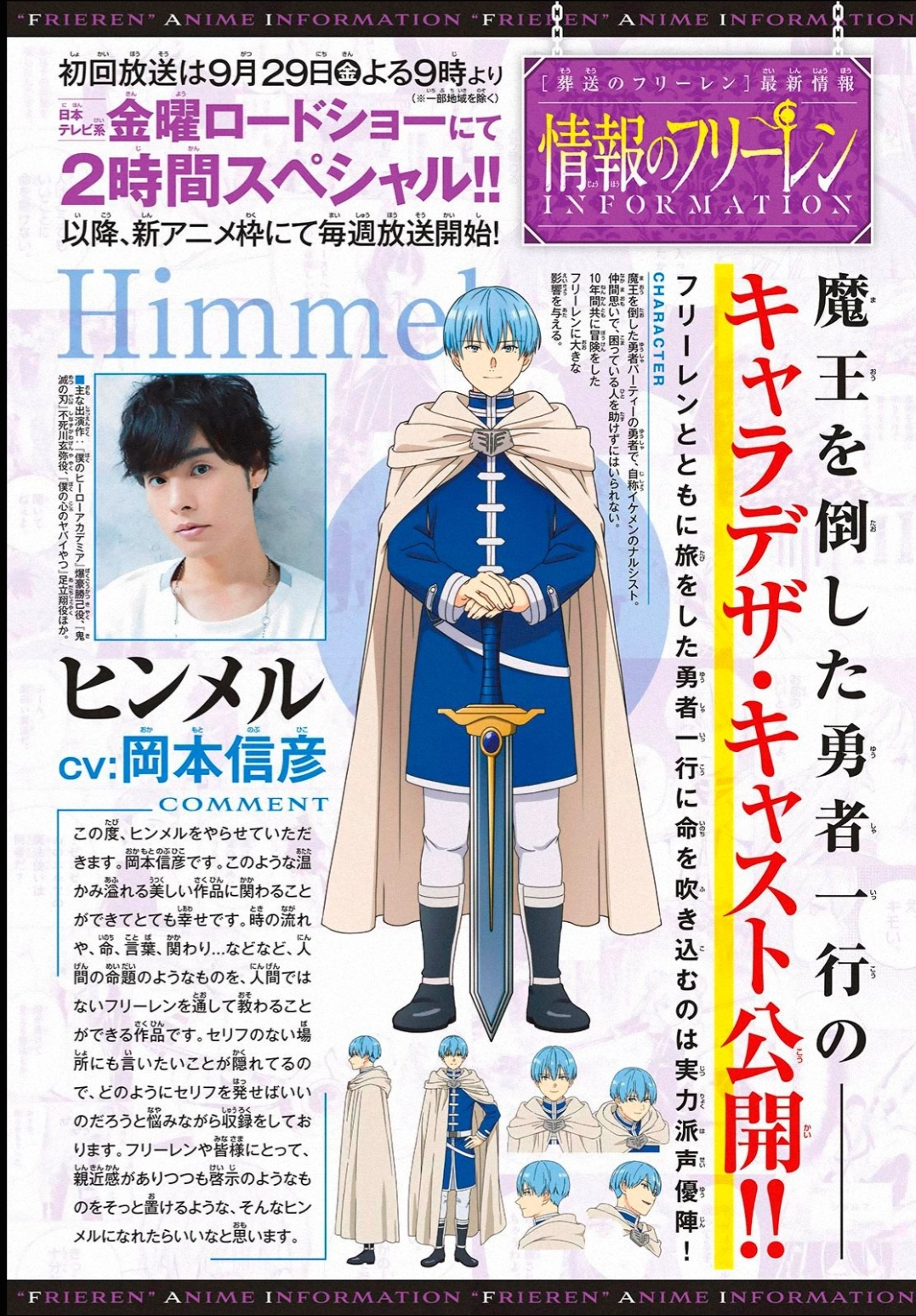 Read Sousou no Frieren Português Manga Online