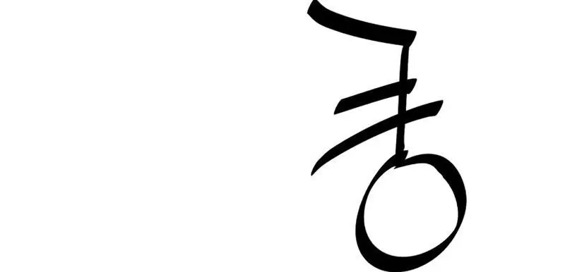 Read Teenage Mercenary Português Manga Online