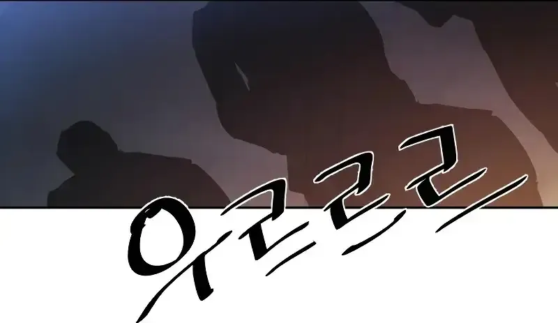 Read Teenage Mercenary Português Manga Online