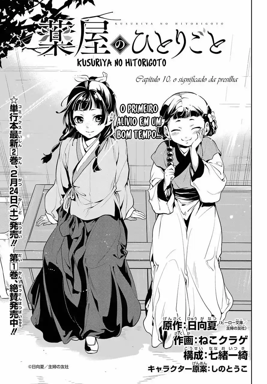 Read The Apothecary Diaries Português Manga Online