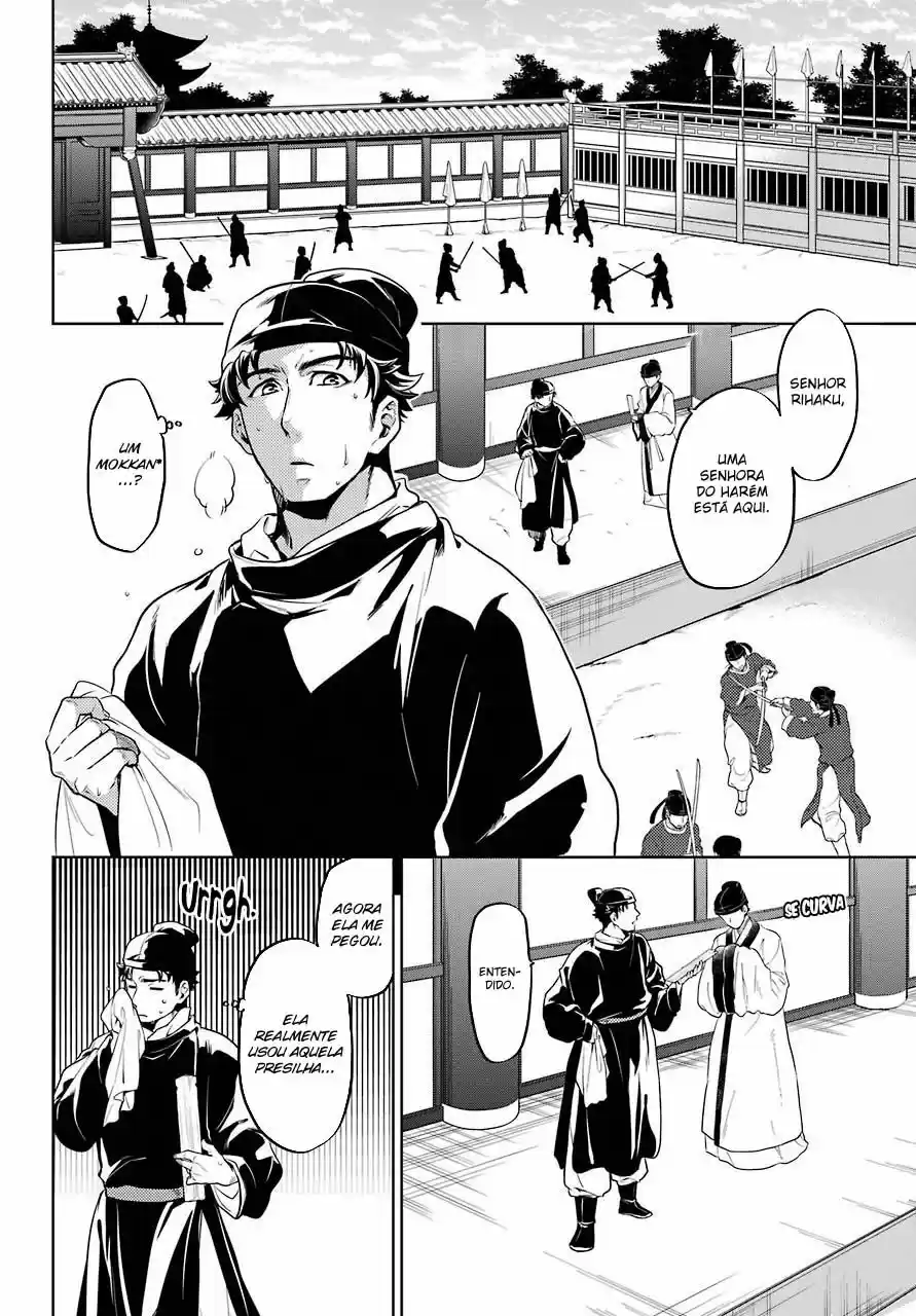 Read The Apothecary Diaries Português Manga Online