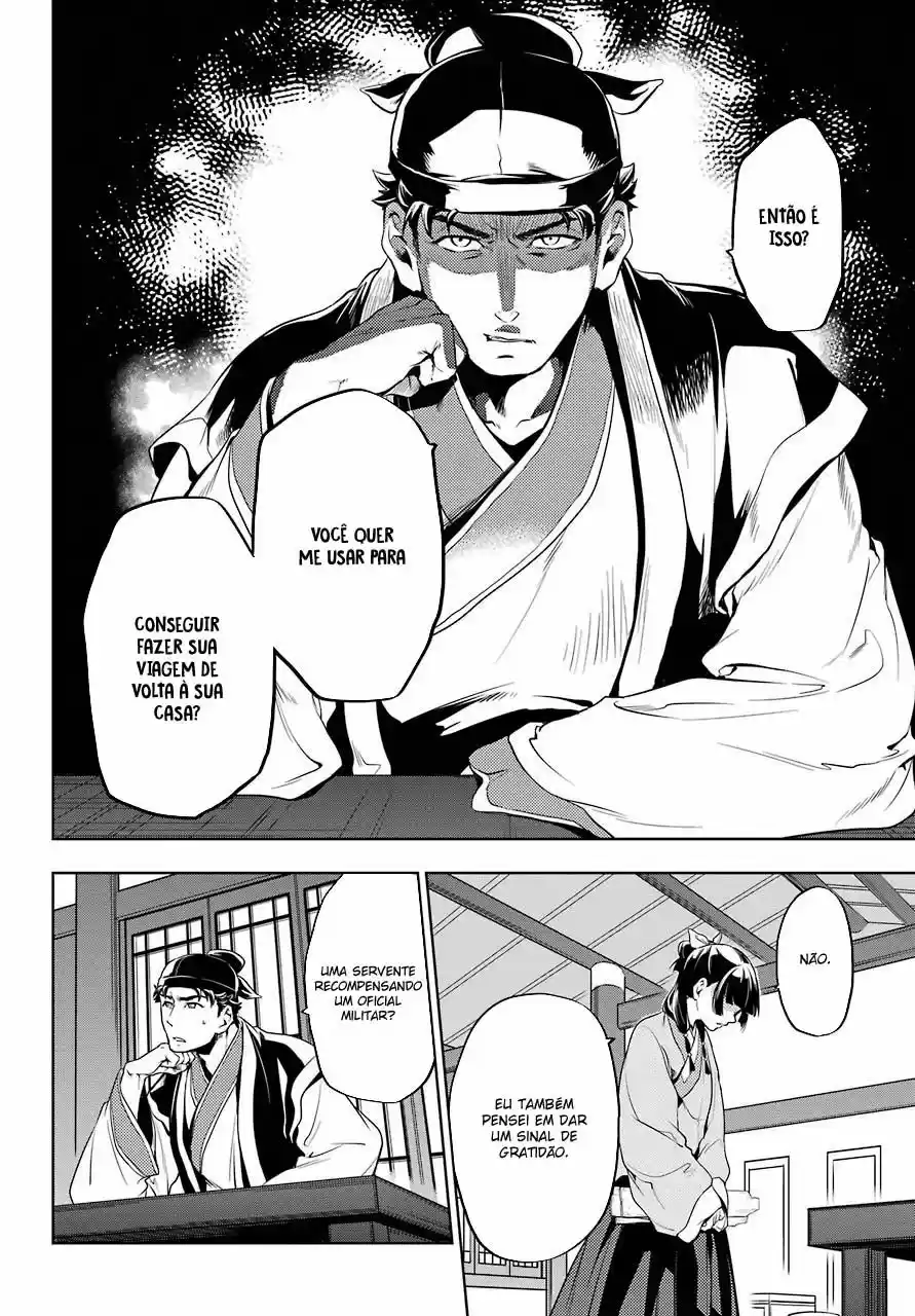 Read The Apothecary Diaries Português Manga Online