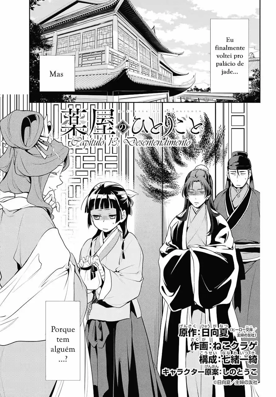 Read The Apothecary Diaries Português Manga Online
