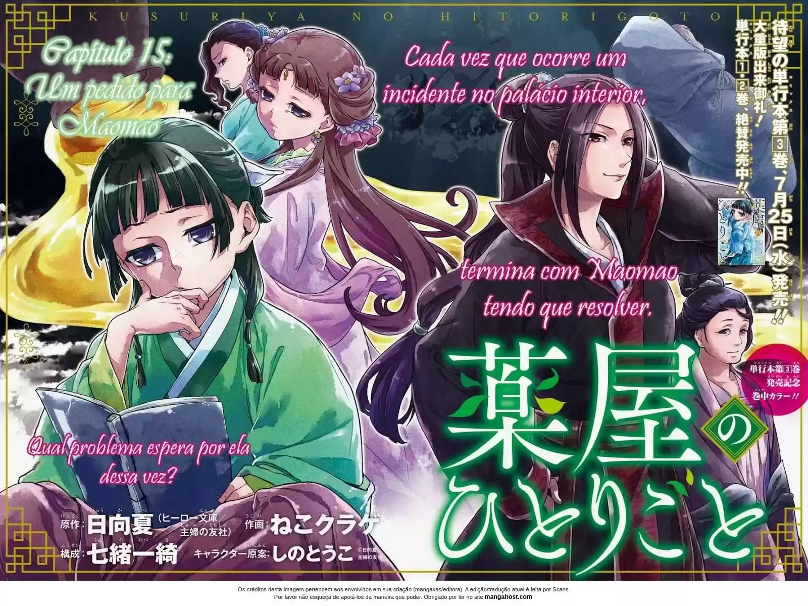 Read The Apothecary Diaries Português Manga Online