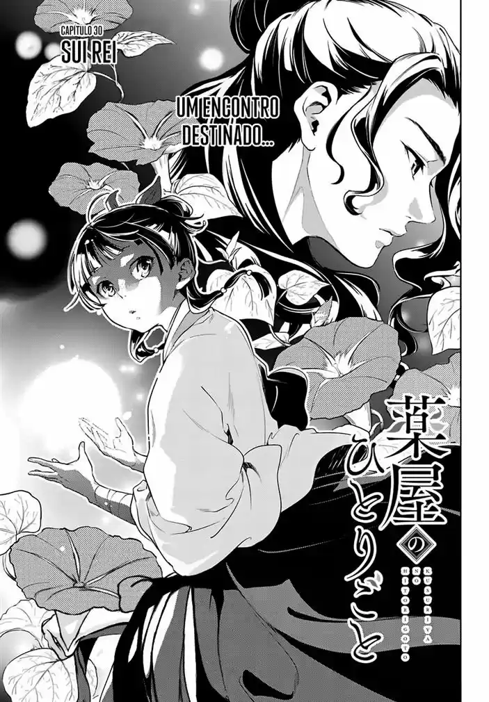 Read The Apothecary Diaries Português Manga Online