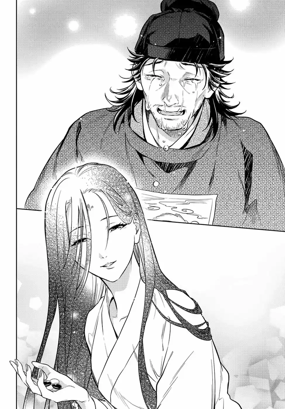 Read The Apothecary Diaries Português Manga Online