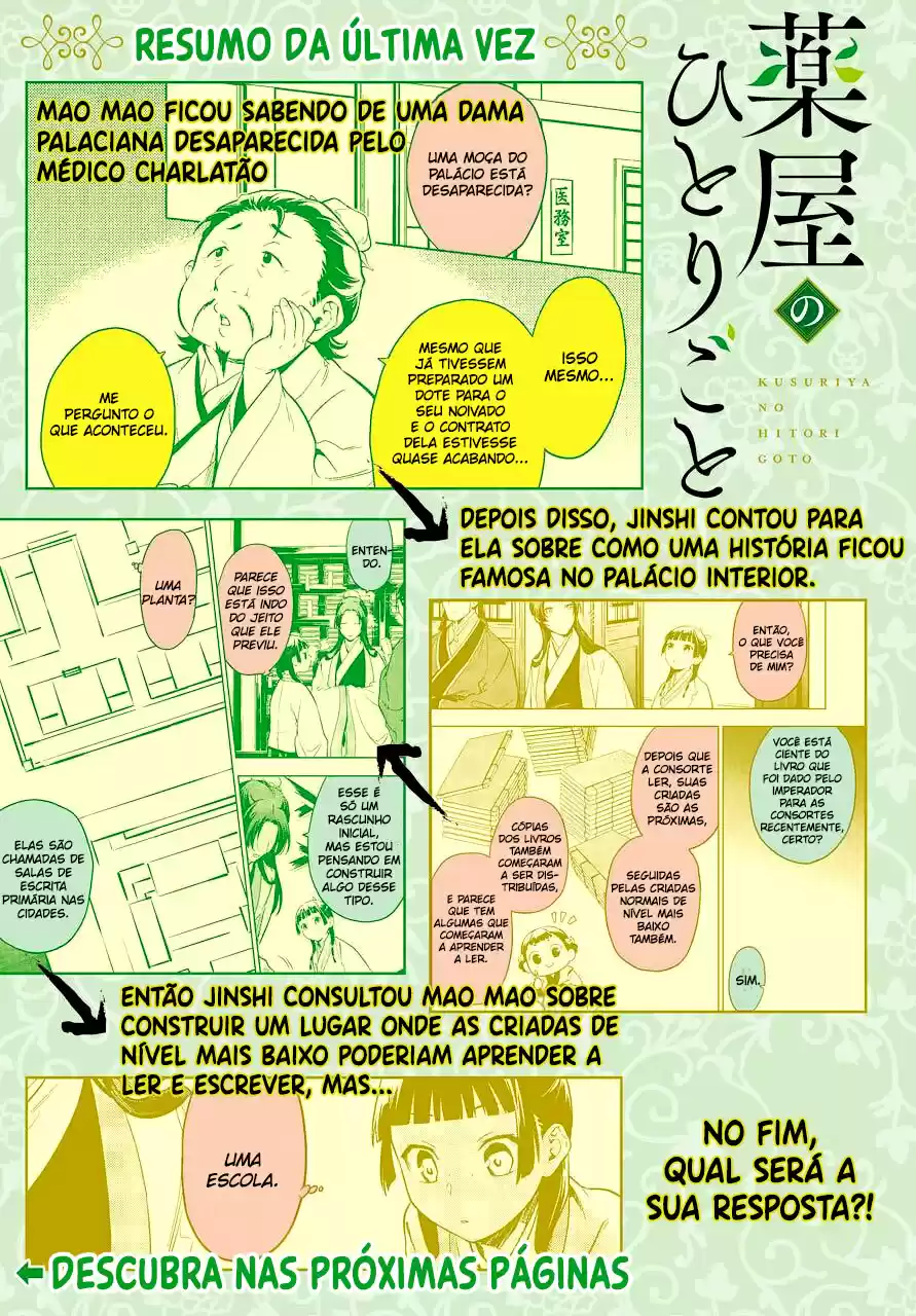 Read The Apothecary Diaries Português Manga Online