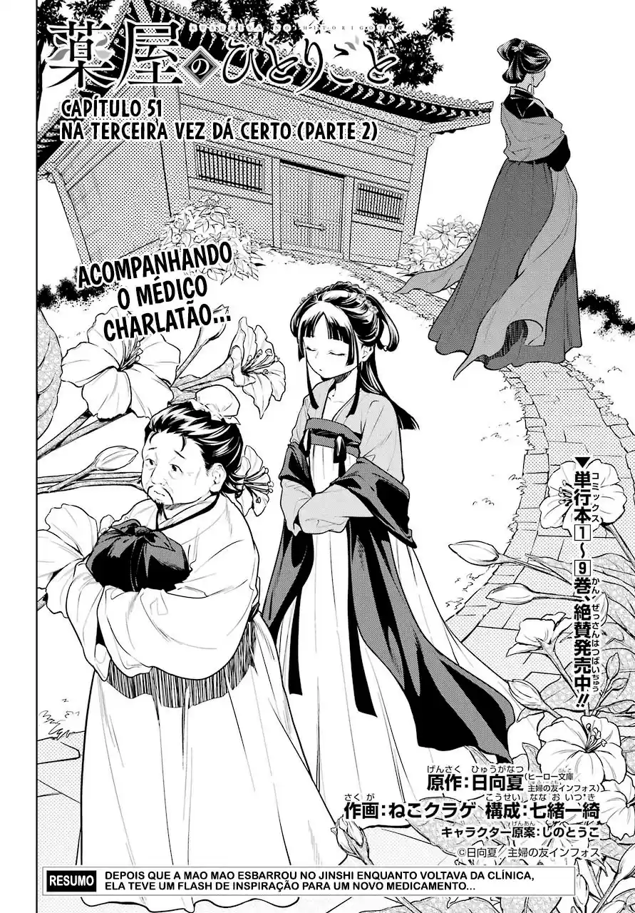 Read The Apothecary Diaries Português Manga Online