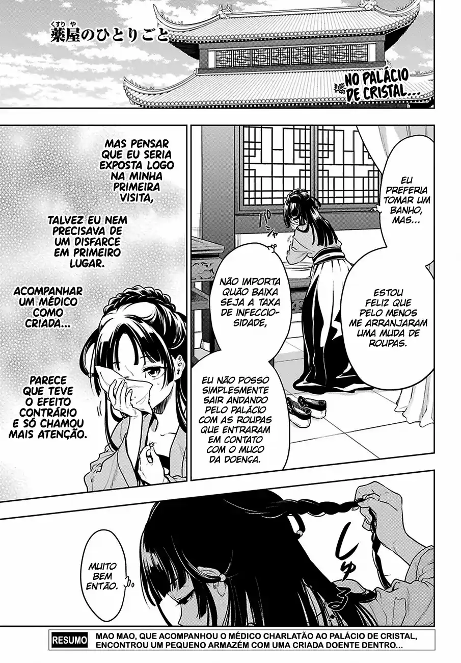 Read The Apothecary Diaries Português Manga Online