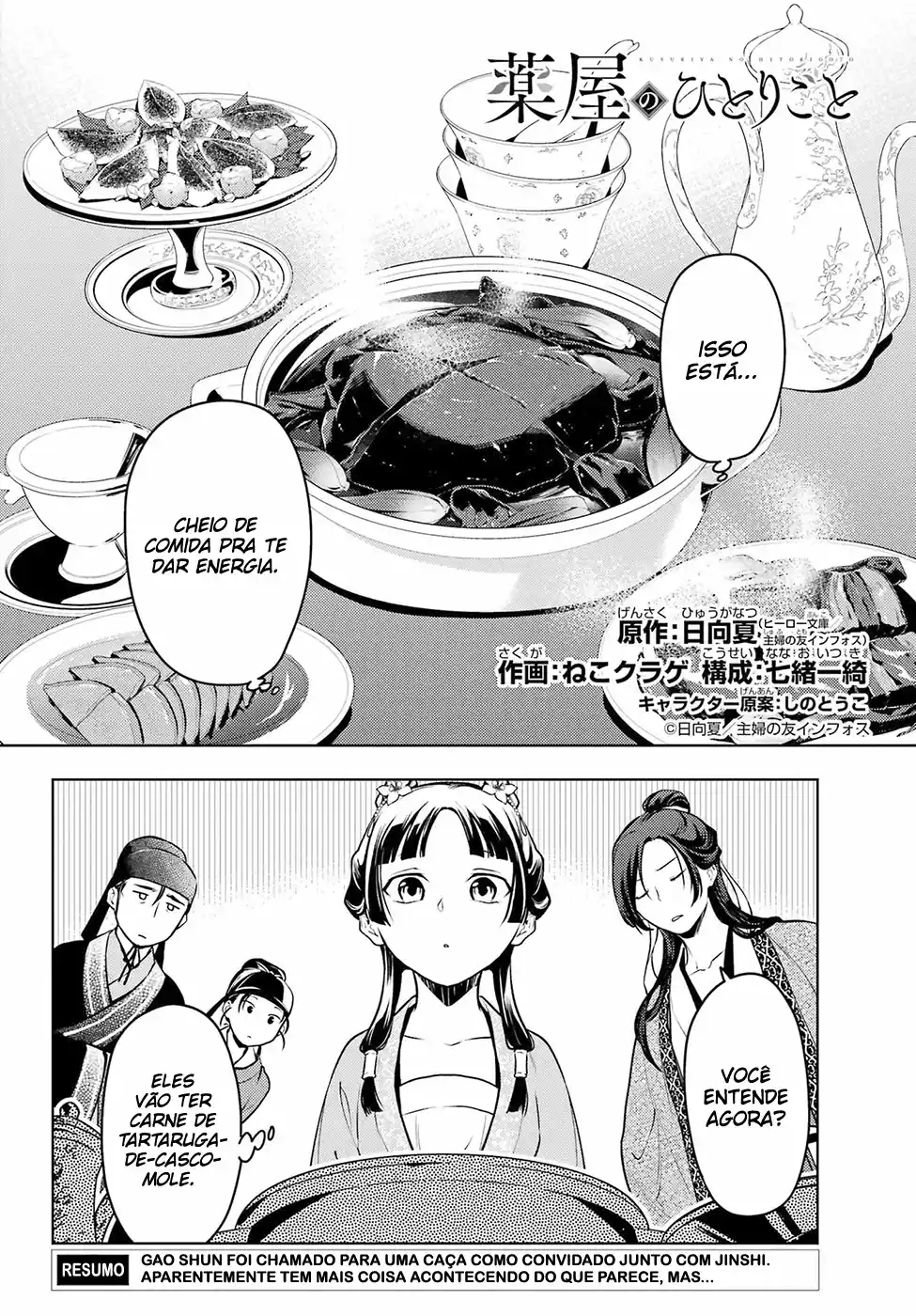 Read The Apothecary Diaries Português Manga Online