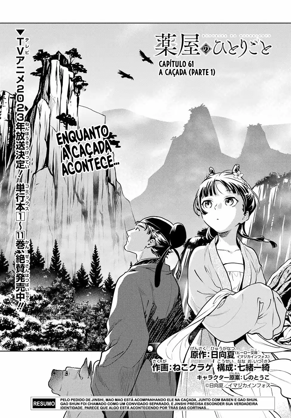 Read The Apothecary Diaries Português Manga Online