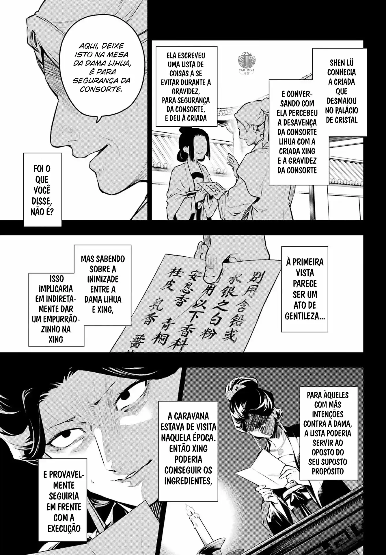 Read The Apothecary Diaries Português Manga Online