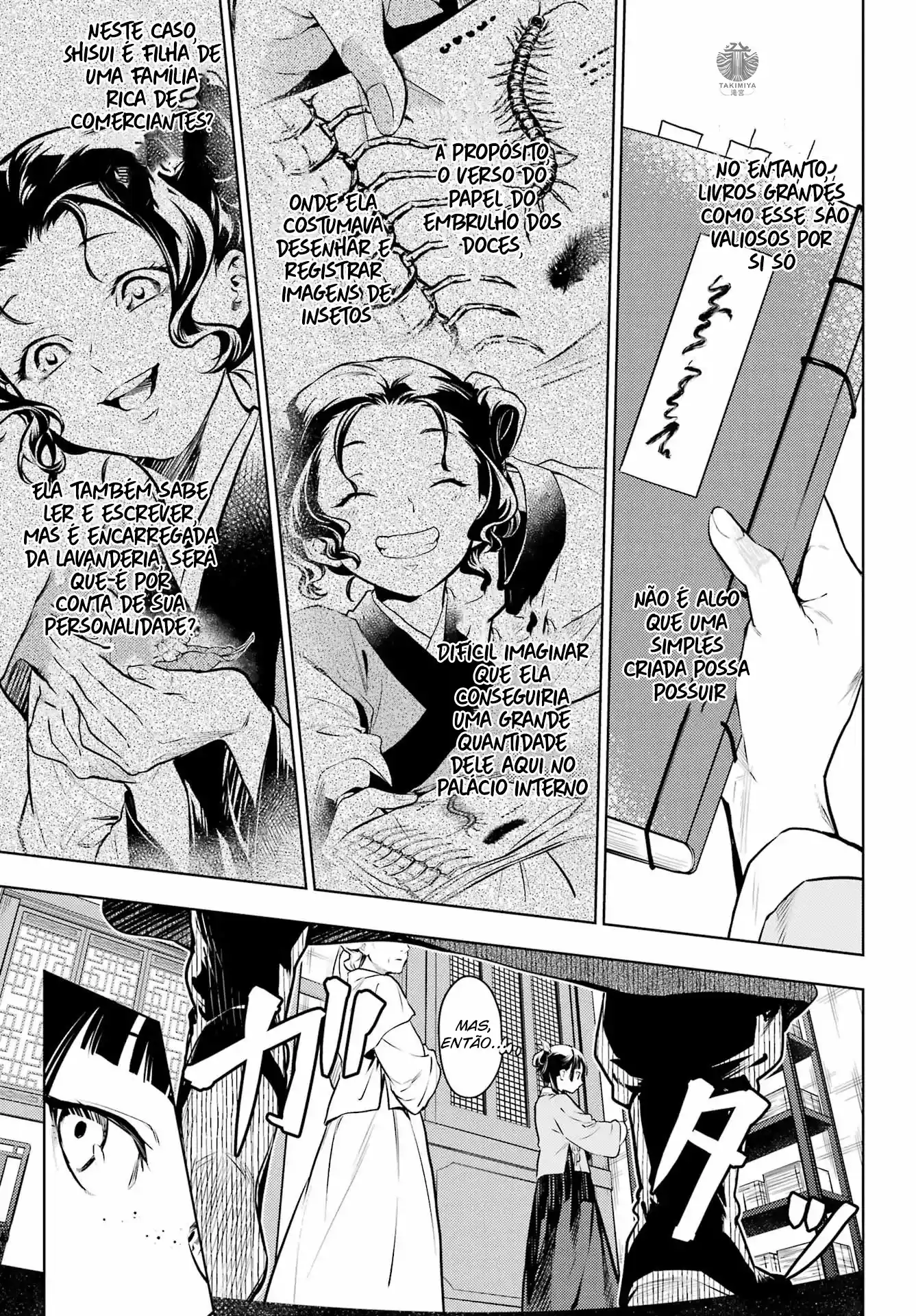 Read The Apothecary Diaries Português Manga Online