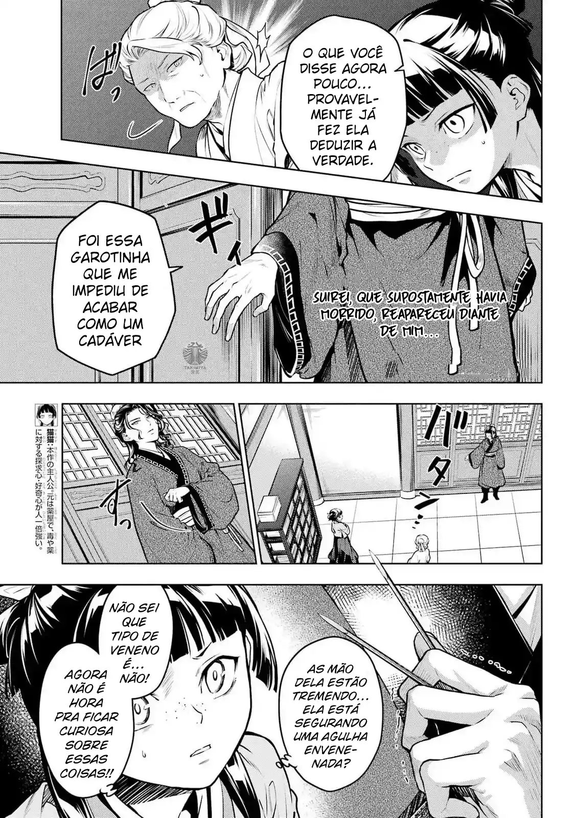 Read The Apothecary Diaries Português Manga Online