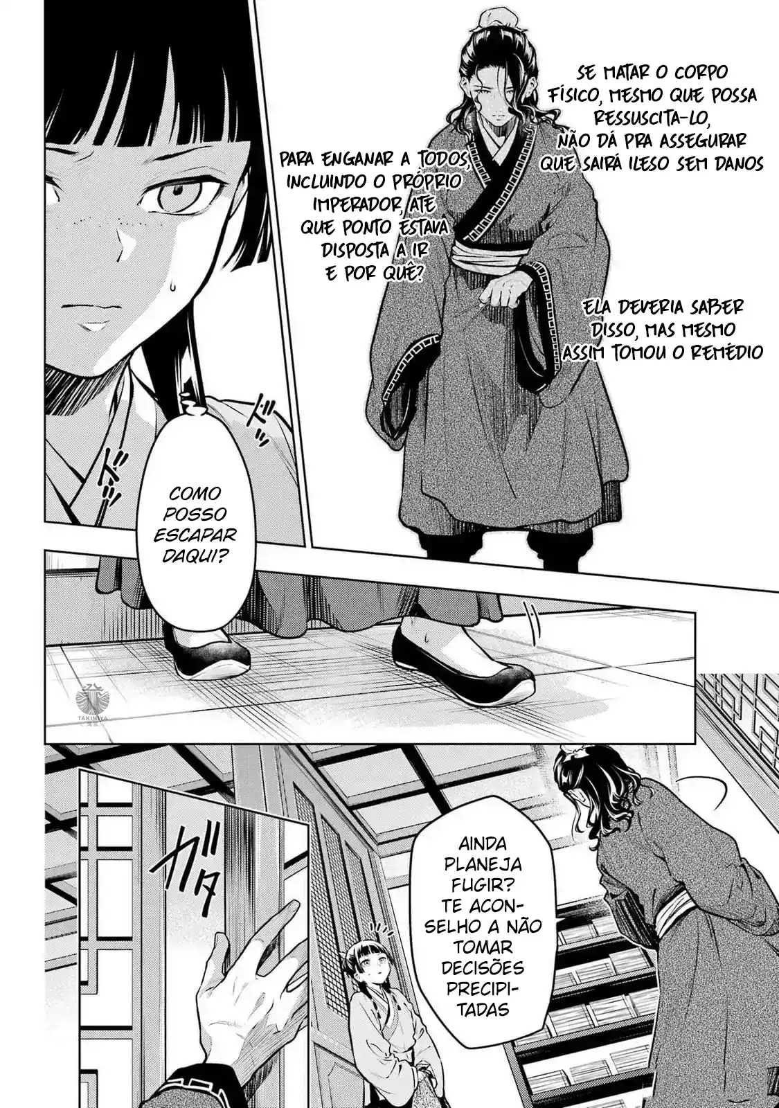 Read The Apothecary Diaries Português Manga Online