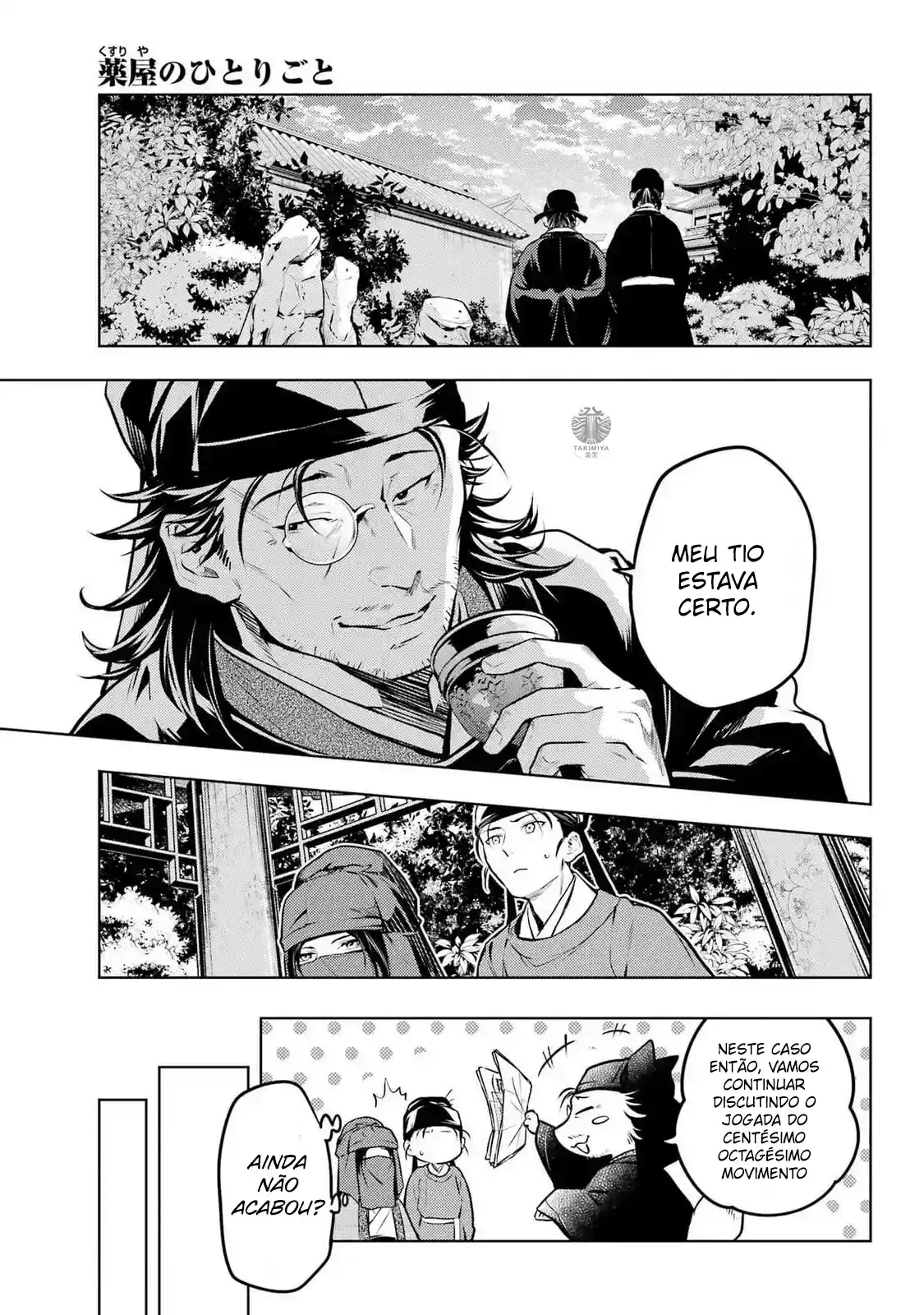 Read The Apothecary Diaries Português Manga Online