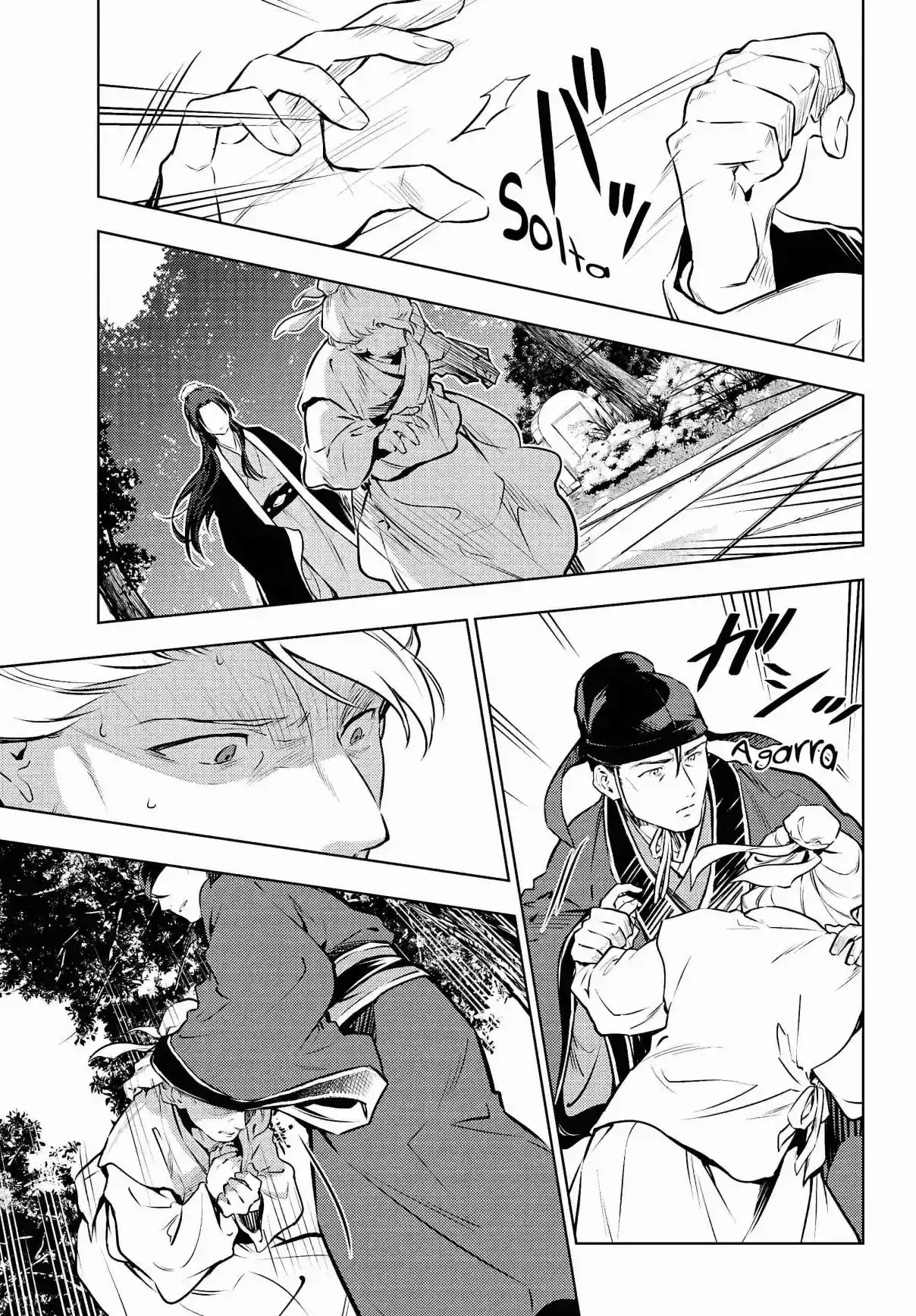 Read The Apothecary Diaries Português Manga Online