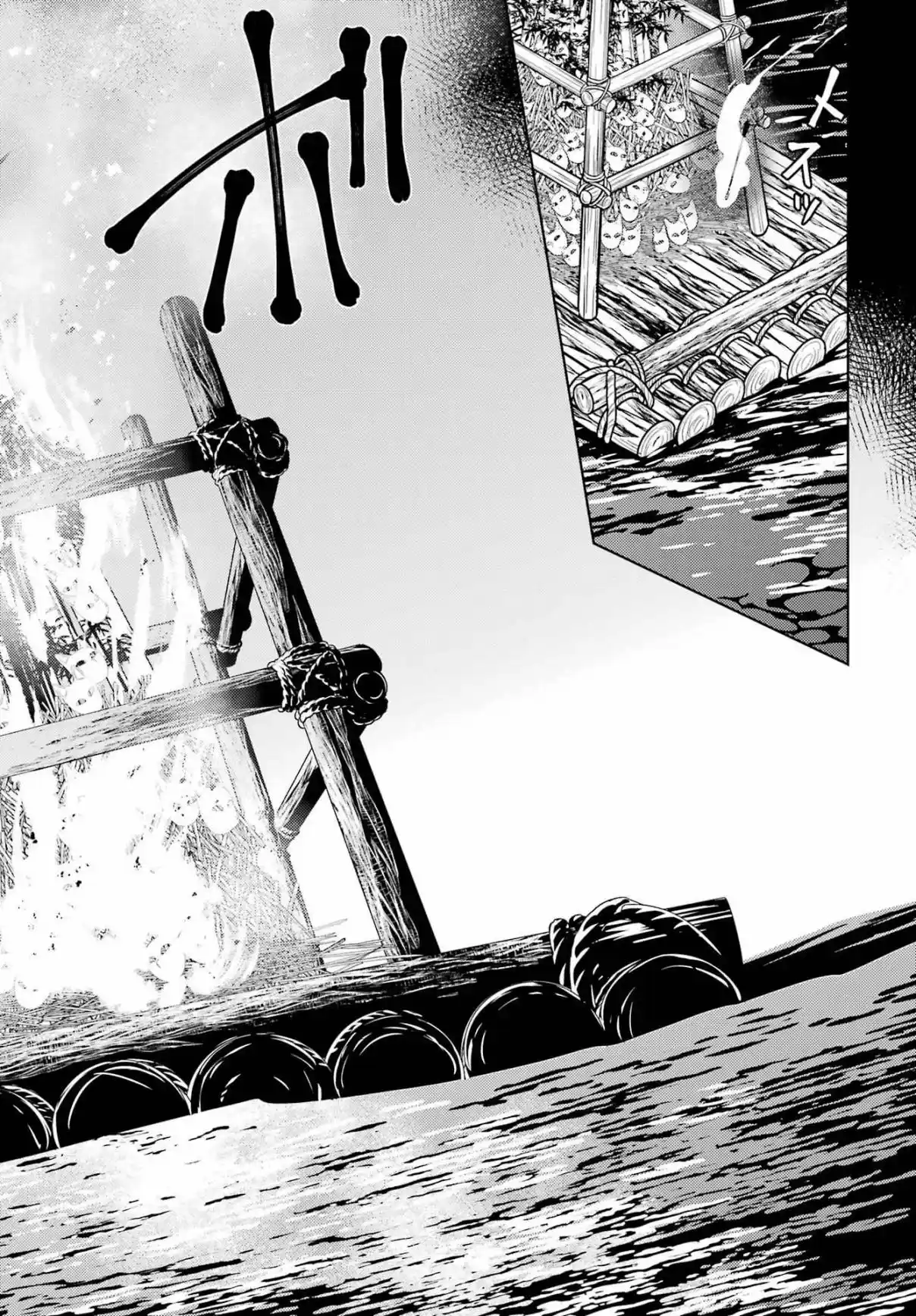 Read The Apothecary Diaries Português Manga Online