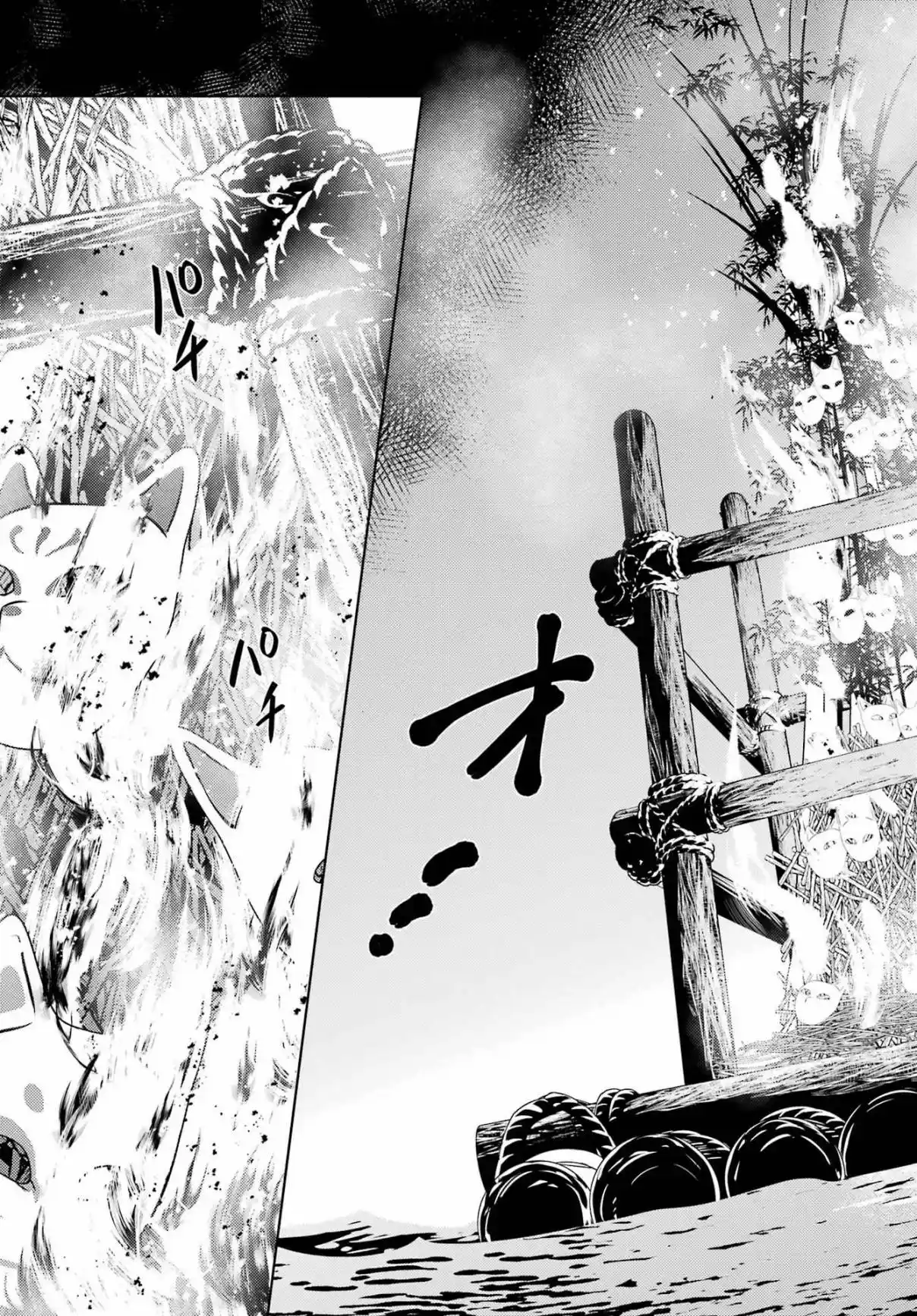 Read The Apothecary Diaries Português Manga Online