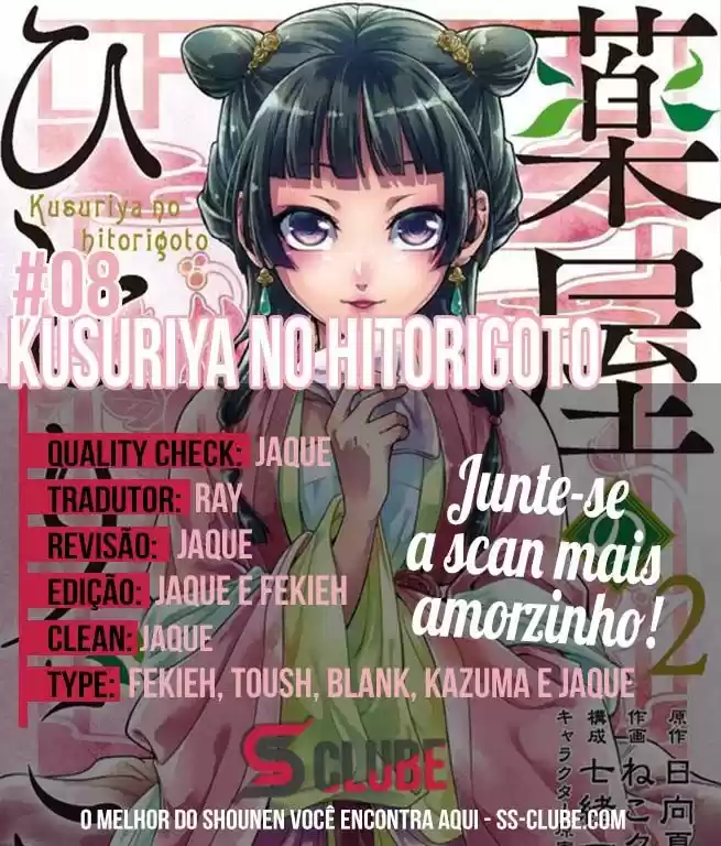 Read The Apothecary Diaries Português Manga Online