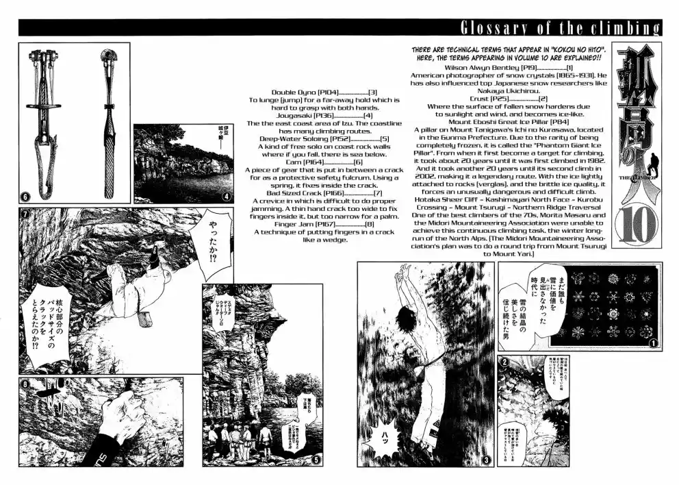 Read The Climber Português Manga Online